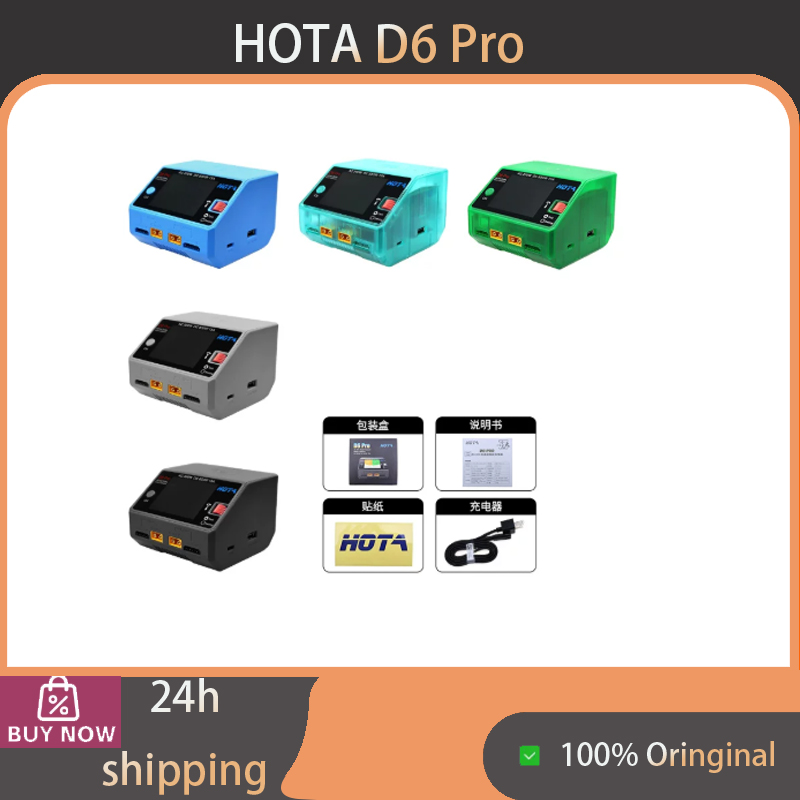 Hota D6 Pro Dual Lipo Charger - HOTA D6 Pro 200W AC 650W